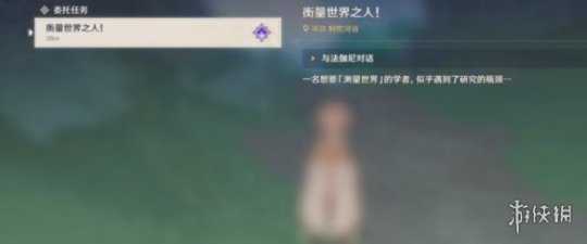 《原神》天有多高成就怎么玩?天有多高成就玩法介绍