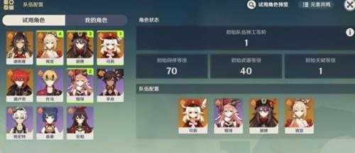 3.7神工天巧成就攻略,神工天巧成就获得