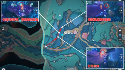 【原神】旧日之海，华丽宝箱收集（共9个）