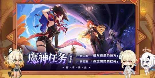 5.1版本新任务介绍,V5.1新任务有哪些?