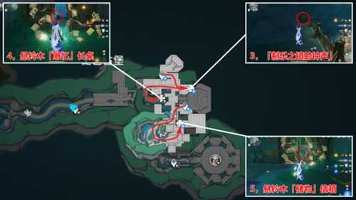 【原神】旧日之海，奇馈宝箱收集（共10个）