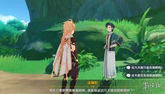 《原神》天有多高成就怎么玩?天有多高成就玩法介绍