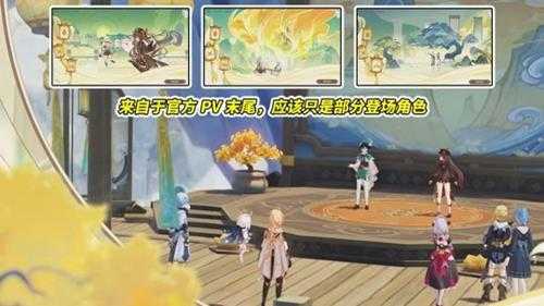 【原神V4.1攻略】三周年大活动来了!璃月蒙德角色均出场