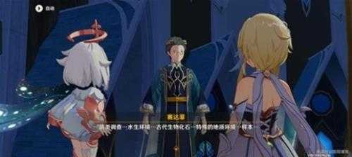 普尔比鲁尼之诫任务攻略,任务怎么完成?