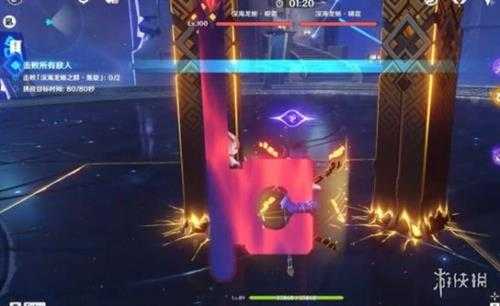 《原神》离垢者肃心旅宴第三天打法技巧 3.7深海龙蜥怎么打?