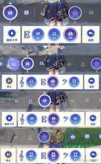 【原神】V4.6攻略 | 荒泷生命摇滚虹色大巡回（第一天）