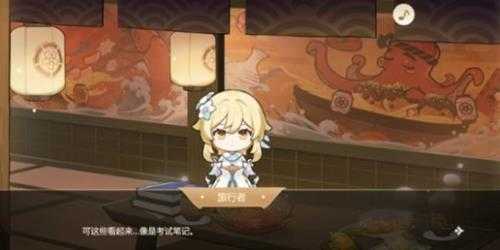 留影叙佳期入口地址,留影叙佳期活动攻略