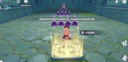 3.7神工天巧成就攻略,神工天巧成就获得