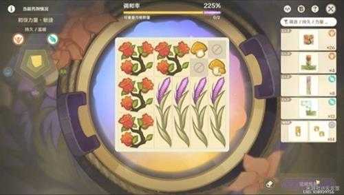 《原神》4.5升炼研巧万策金阶段1活动指南