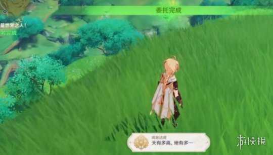 《原神》天有多高成就怎么玩?天有多高成就玩法介绍