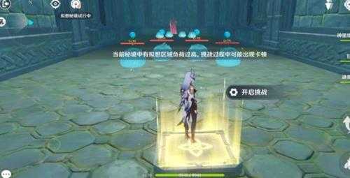 3.7神工天巧成就攻略,神工天巧成就获得