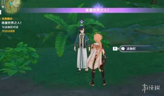 《原神》天有多高成就怎么玩?天有多高成就玩法介绍