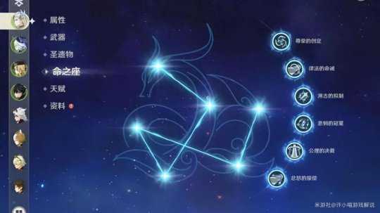 【原神】没有那维莱特的命座,有没有什么办法解决?