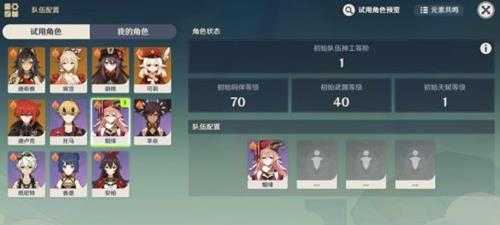 3.7神工天巧成就攻略,神工天巧成就获得