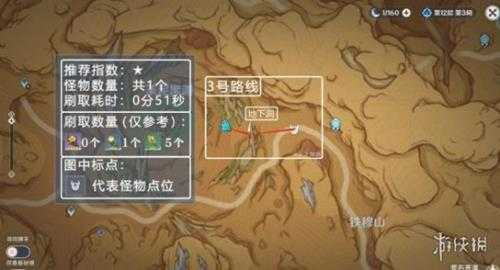 《原神》鹮穿之喙突破材料获取路线 鹮穿之喙突破材料怎么在哪刷？