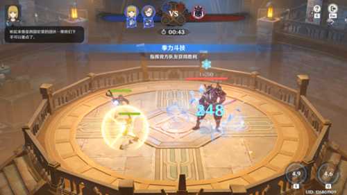 【原神】世界任务,智勇双拳/成就/后续