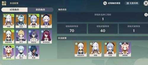 3.7神工天巧成就攻略,神工天巧成就获得