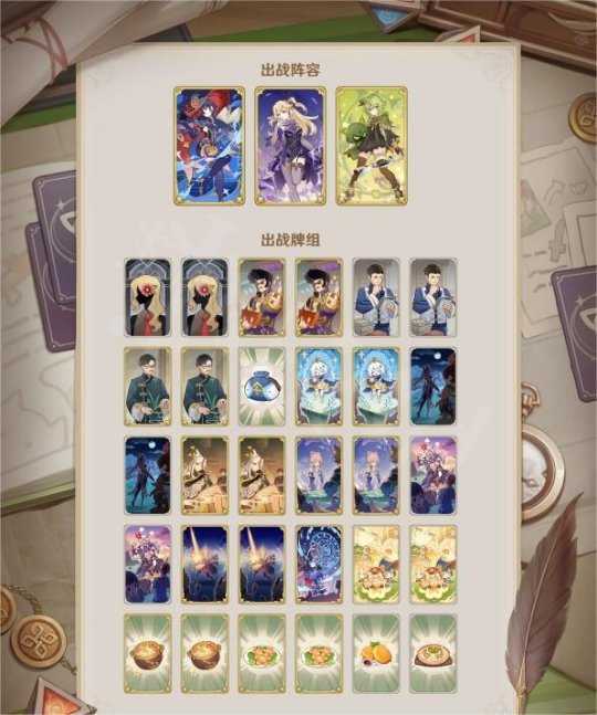 七圣召唤三色召唤流怎么玩?卡组玩法推荐