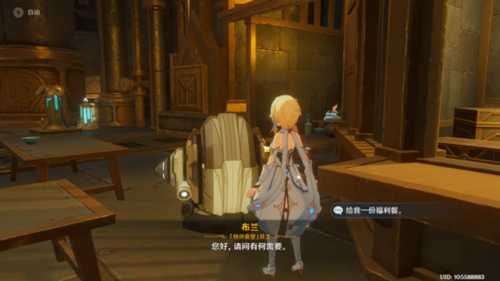 【原神】4.1成就 | 多谢惠顾!- 再来一份