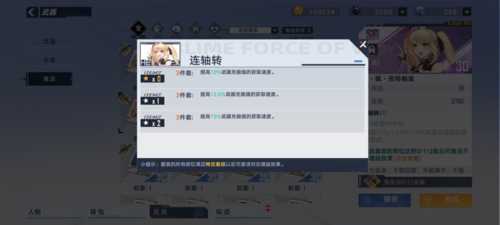 寻仙踪兮天遒怎么爬塔?具体爬塔方法介绍