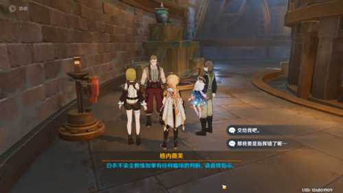 【原神】世界任务,智勇双拳/成就/后续