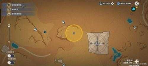 普尔比鲁尼之诫任务攻略,任务怎么完成?