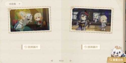 留影叙佳期入口地址,留影叙佳期活动攻略