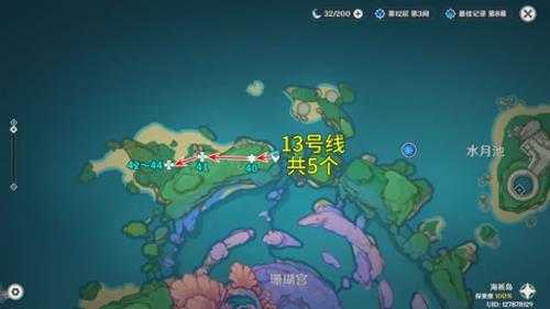 【原神】V4.7攻略 | 骗骗花讨伐路线（4.7重置版）
