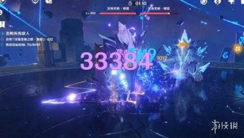 《原神》离垢者肃心旅宴第三天打法技巧 3.7深海龙蜥怎么打?