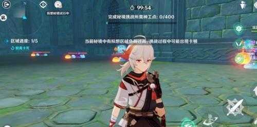 3.7神工天巧成就攻略,神工天巧成就获得