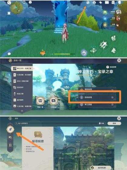 3.7神工天巧成就攻略,神工天巧成就获得