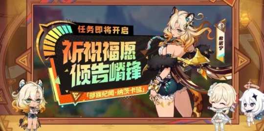 5.1版本新任务介绍,V5.1新任务有哪些?