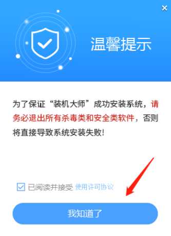 如何自己用U盘重装Win10系统？自己用U盘重装Win10系统教程