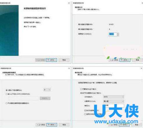 小米笔记本怎么无损分区?小米笔记本无损分区