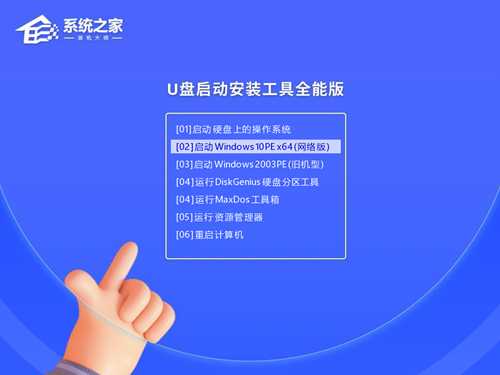 攀升电脑如何用U盘重装Win10系统？攀升电脑用U盘重装Win10系统教程