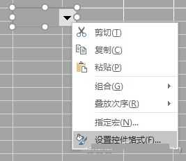 Excel怎么快速制作查询表