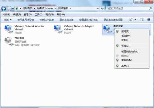 Win7系统宽带自动断开怎么办?Win7宽带自动断开怎么办?