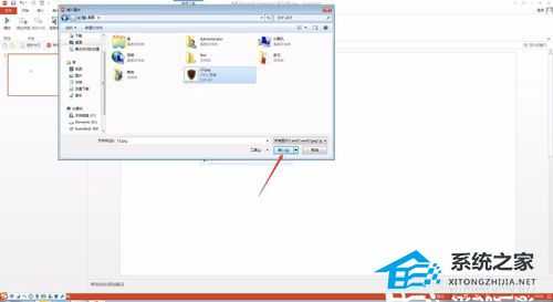PPT音乐喇叭图标如何更换?PPT更换音频图标的方法