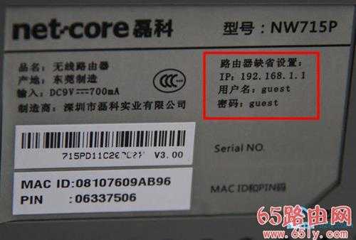 192.168.1.1登陆admin进不去怎么办?