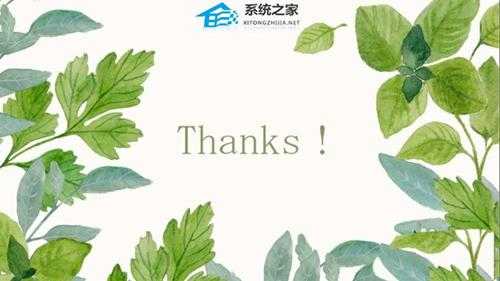 PPT模板自带音乐怎么去掉?去掉PPT模板的背景音乐教程