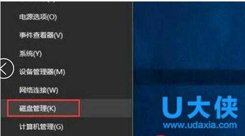 小米笔记本怎么无损分区?小米笔记本无损分区