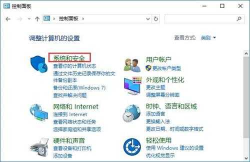 Win8系统怎么关闭windows自动更新功能?