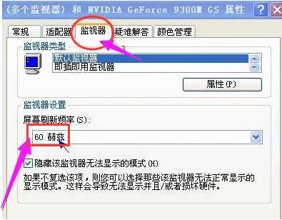 Win10出现driverpowerstatefailure蓝怎么办?