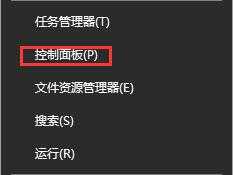 Win8系统怎么关闭windows自动更新功能?