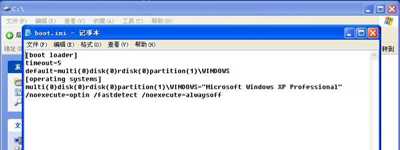 WinXP开机提示打不开C:oot.ini文件怎么办
