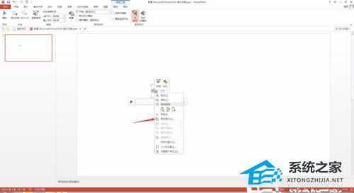 PPT音乐喇叭图标如何更换?PPT更换音频图标的方法