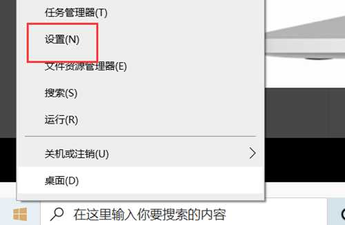 Win10投影怎么设置?Win10投影仪设置教程