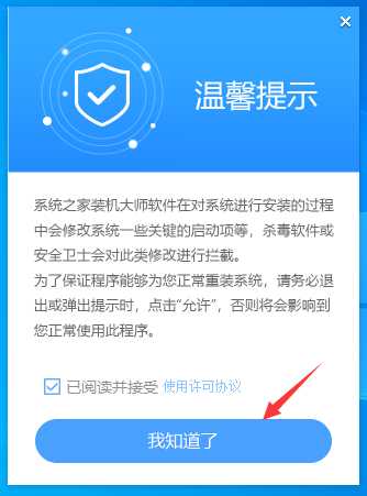未来人类t5如何装Win10？未来人类t5笔记本U盘安装Win10系统教程