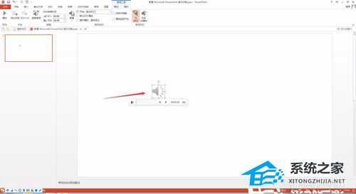 PPT音乐喇叭图标如何更换?PPT更换音频图标的方法