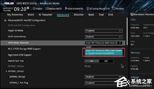 华硕主板bios如何傲腾启动?英特尔傲腾内存华硕bios设置教程